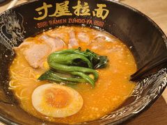 -寸屋拉面(凯德晶萃店)