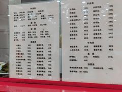 -教师之家赵家羊汤馆(东青龙街店)