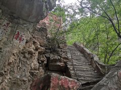 -北京上方山国家森林公园