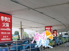 -南昌昌北国际机场