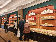 -曹祥泰(解放路店)