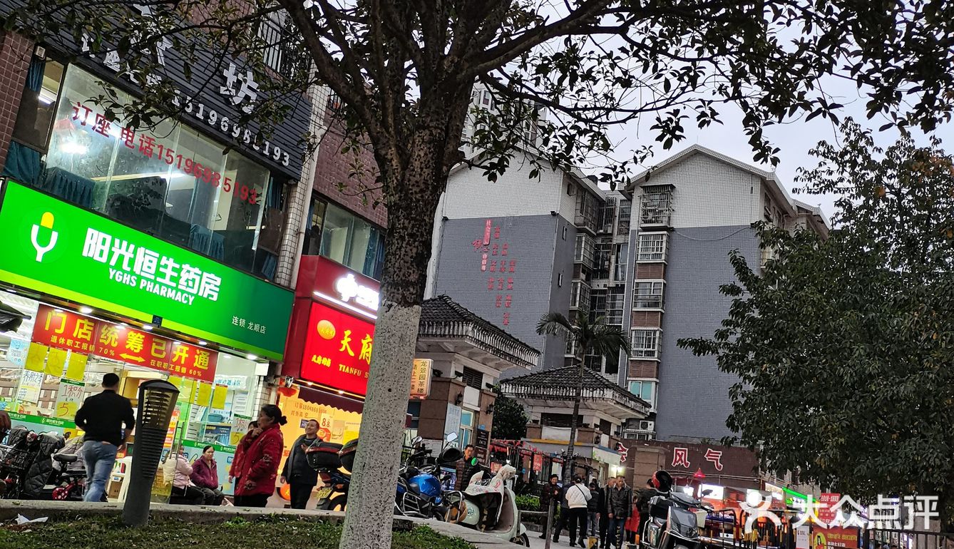 米粉真的还可以