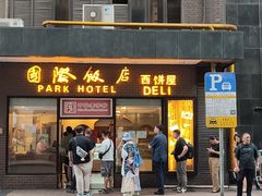 -老瑞福上海菜(人民广场店)