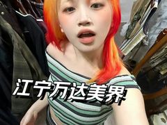 -万达广场(南京江宁店)