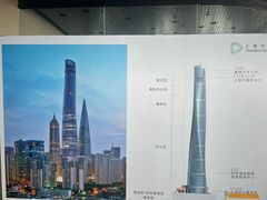 -上海中心大厦
