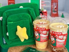 -沪上阿姨·精选茶饮(十一经路店)