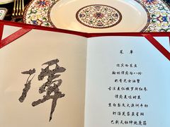 -北京饭店谭家菜