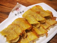 韭黄牛肉锅贴-海富荣·锅贴·陕菜家常菜(阳光城店)