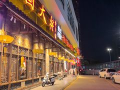 -蜀国大将老火锅(江北店)
