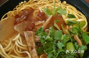 Classic Three Treasure Noodles