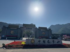-丹东凤凰山景区