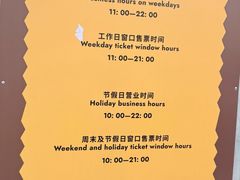 -海心沙亚运公园