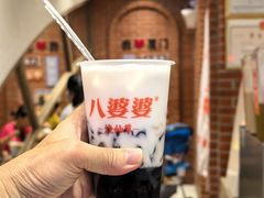 -八婆婆烧仙草(中山路店)