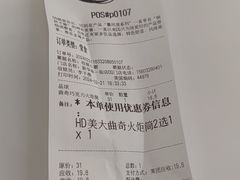 -DQ·蛋糕·冰淇淋(通州万达店)