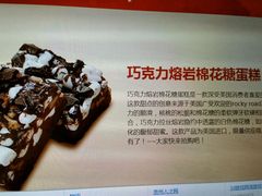 android_upload_pic-星巴克(成都龙湖三千集店)