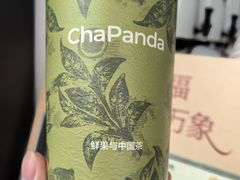 -茶百道(中医大省医院店)