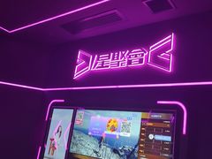 -星聚会KTV X Party(上海真如中海环宇城店)