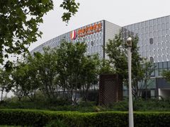 -北京园博大酒店