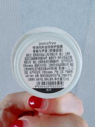 -悦诗风吟innisfree