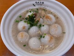 -邹记鸡肉汤圆(笔山路店)