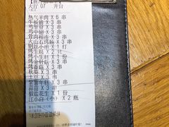 -云晓光头烧烤吧(新大陆广场店)