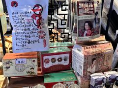 -茶颜悦色(重庆英利大融城LG层店)