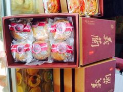 iphone_upload_pic-义兰中糖饼店(大同路总店)