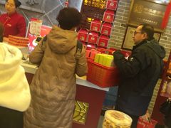 -德懋恭(西大街店)
