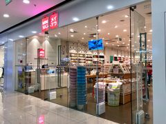 -名创优品(广西南宁江南区万达店)