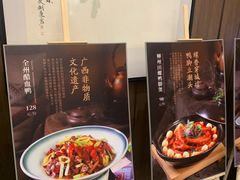 -南宁荔园维景国际大酒店·荔园中餐厅
