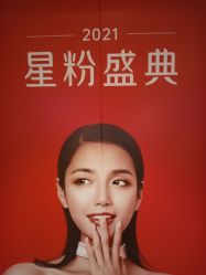 -Yestar艺星医疗美容医院