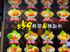 -铁火堂(尖沙咀店)