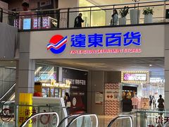 -观音桥步行街