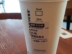 -星巴克(新达汇三林店)