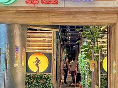 -雀舞云南菜(天津天河城购物中心店)