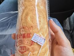 鲜奶核桃卷-红叶蛋糕(广达路总店)