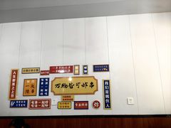 -小朱麻辣串(益民街店)
