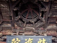 -宁波市保国寺古建筑博物馆