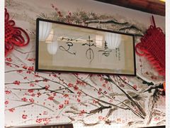 -笑来喜馄饨小笼工坊店(湖滨街店)
