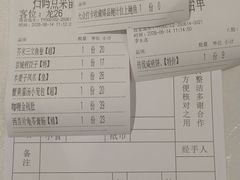 -大水车公馆·顺德菜·妈姐菜(均安店)