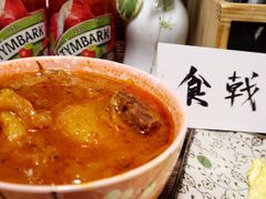 苏伯汤-食戟