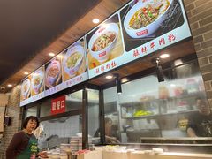 -无名粉店(五一广场店)