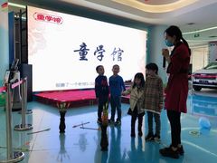 -童学馆·诗书礼乐少儿国学(天津大剧院店)