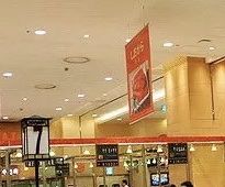 店内环境-新世界百货(明洞总店)