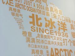 -百年义利(北兴路店)