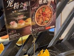 -捞王锅物料理(凯旋路店)