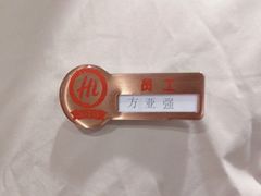 -海底捞火锅(漕宝路店)