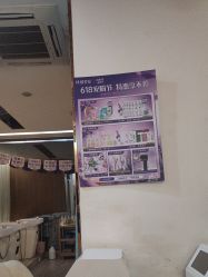-丝域养发馆