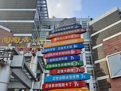 -霸王茶姬(正佳广场店)