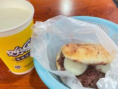 -老西关黄老太牛肉烧饼